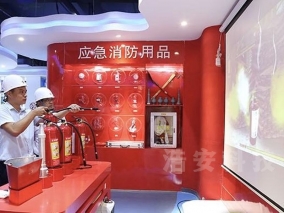 寧波大榭開發區消防大隊消防體驗館